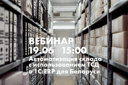 archive-1850170_1920 (1).png